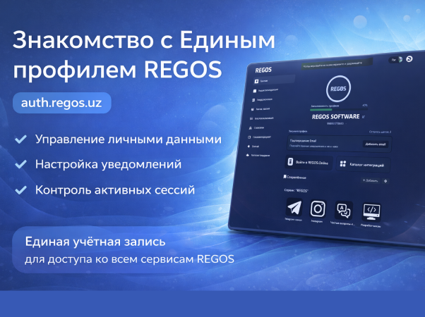 REGOS Yagona profili bilan tanishuv